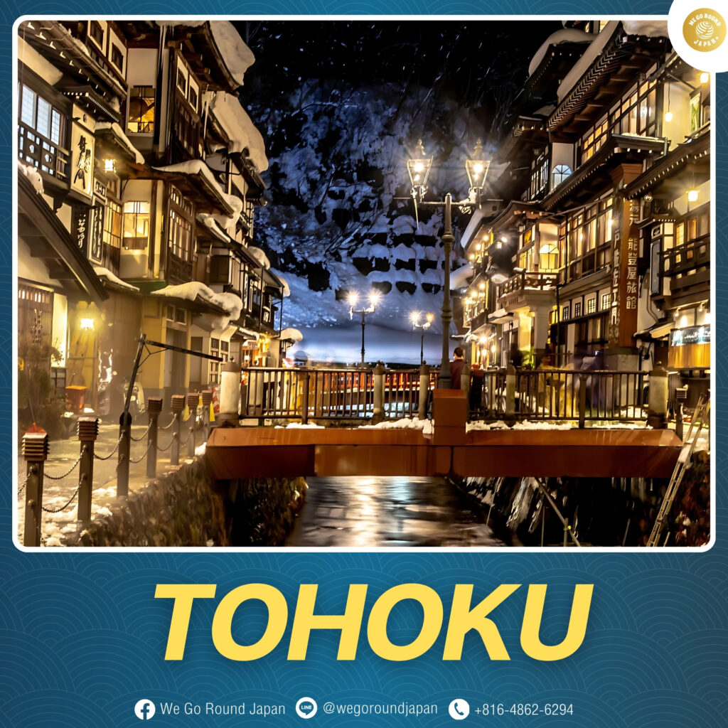 Ginzan Onsen hot spring town illuminated at night, Tohoku, Japan
