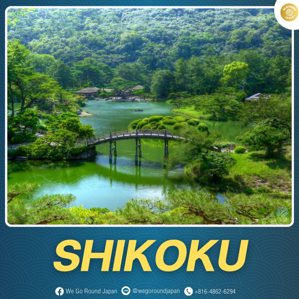 Traditional Japanese landscape garden with pond in Shikoku, Japan