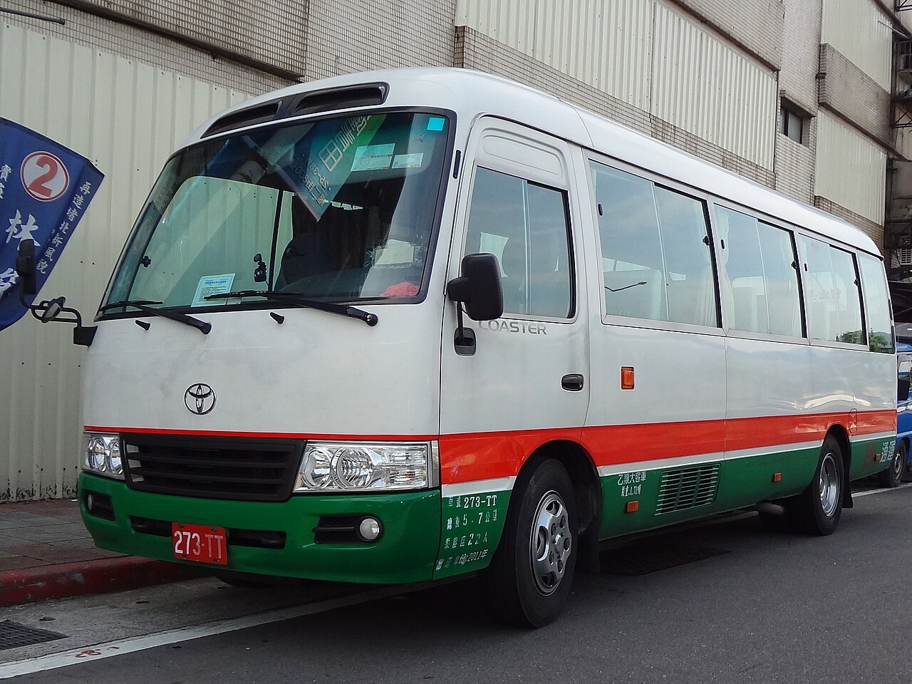Toyota Coaster TT