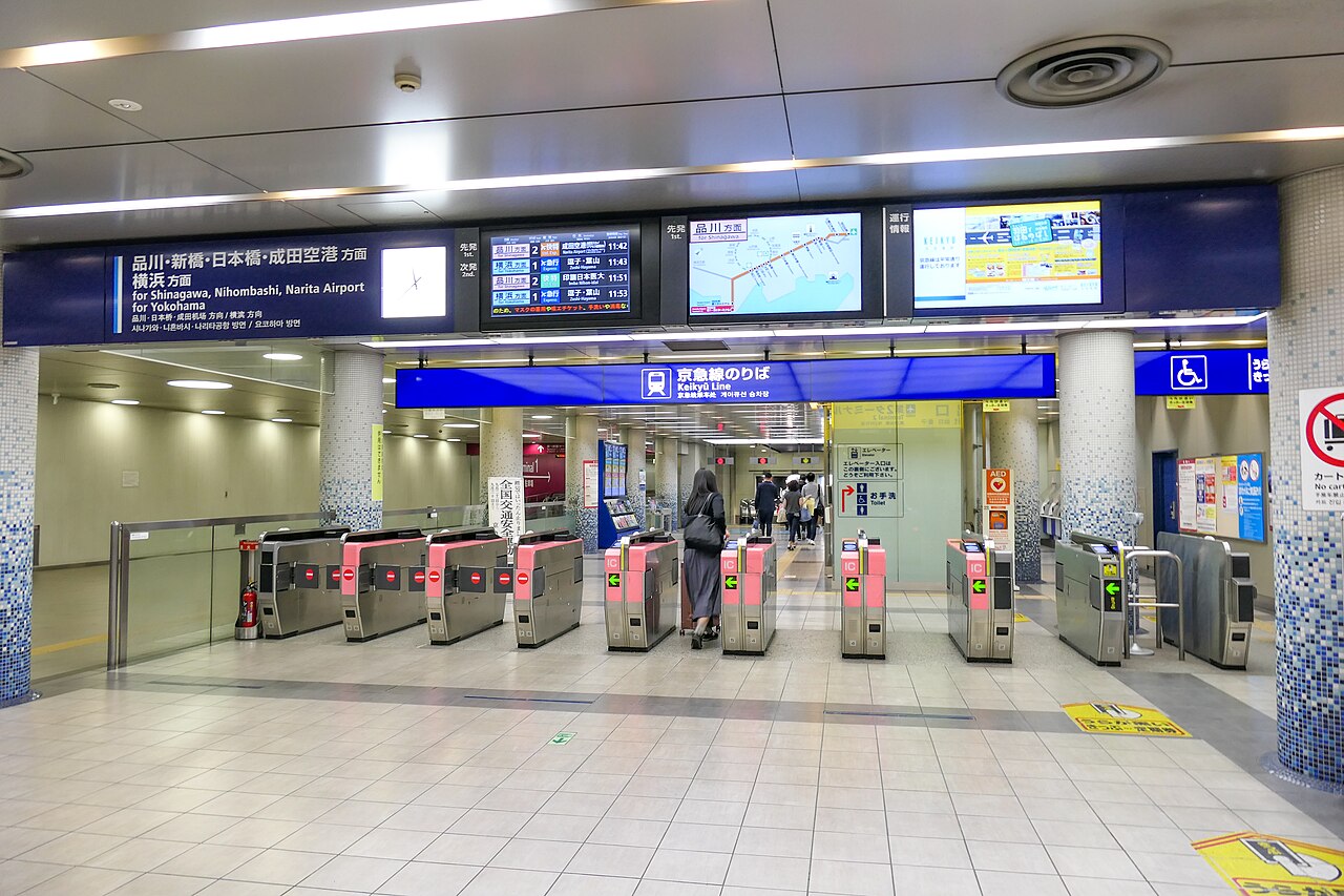 Haneda Airport T1 T2 STA Keikyu Gate