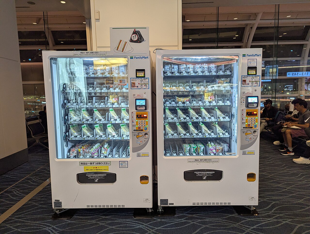FamilyMart food vending machines at Haneda Airport Terminal 3