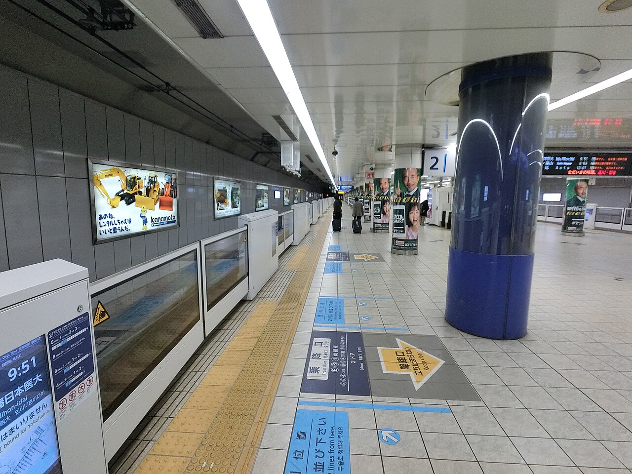 Haneda Airport Terminal 1·2 Station