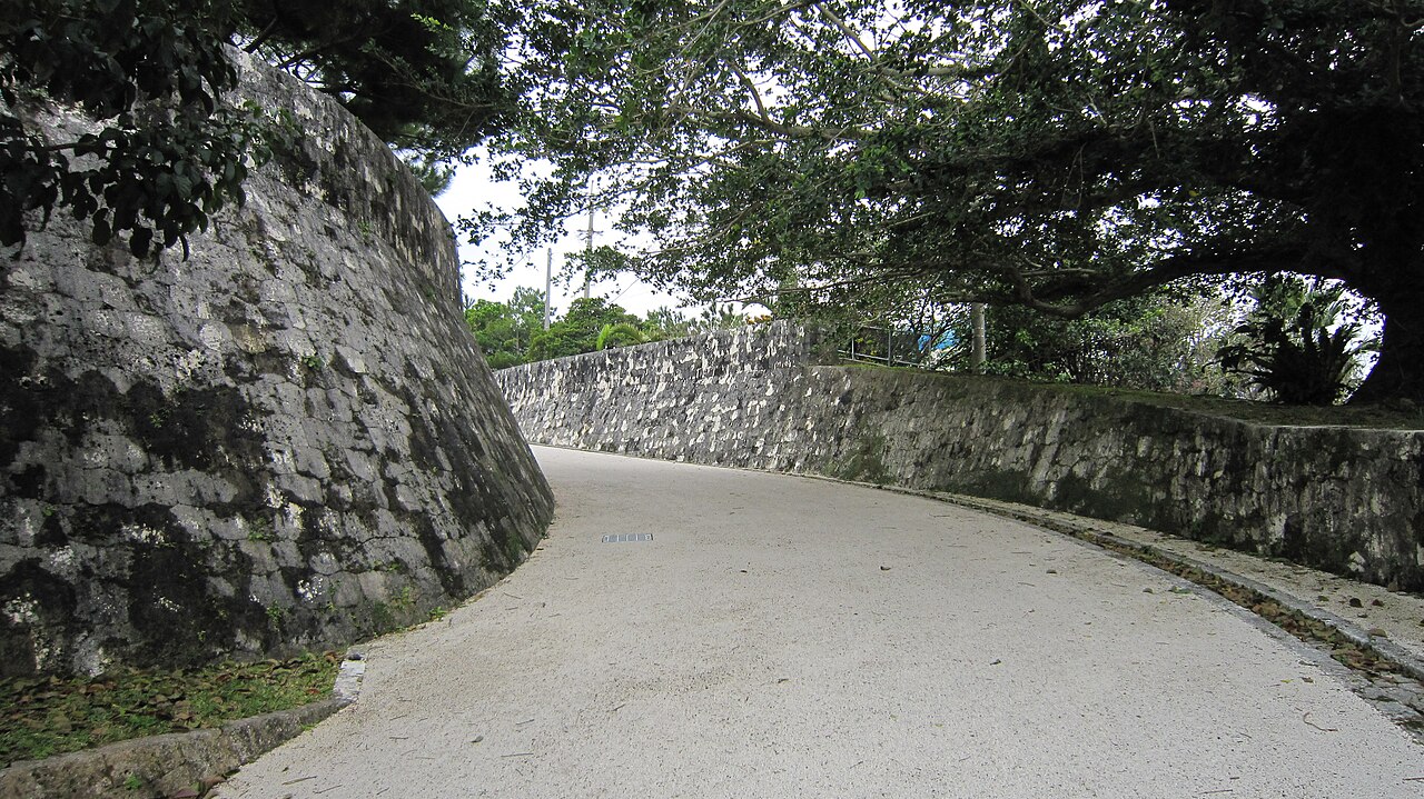 首里城公園への入口 panoramio