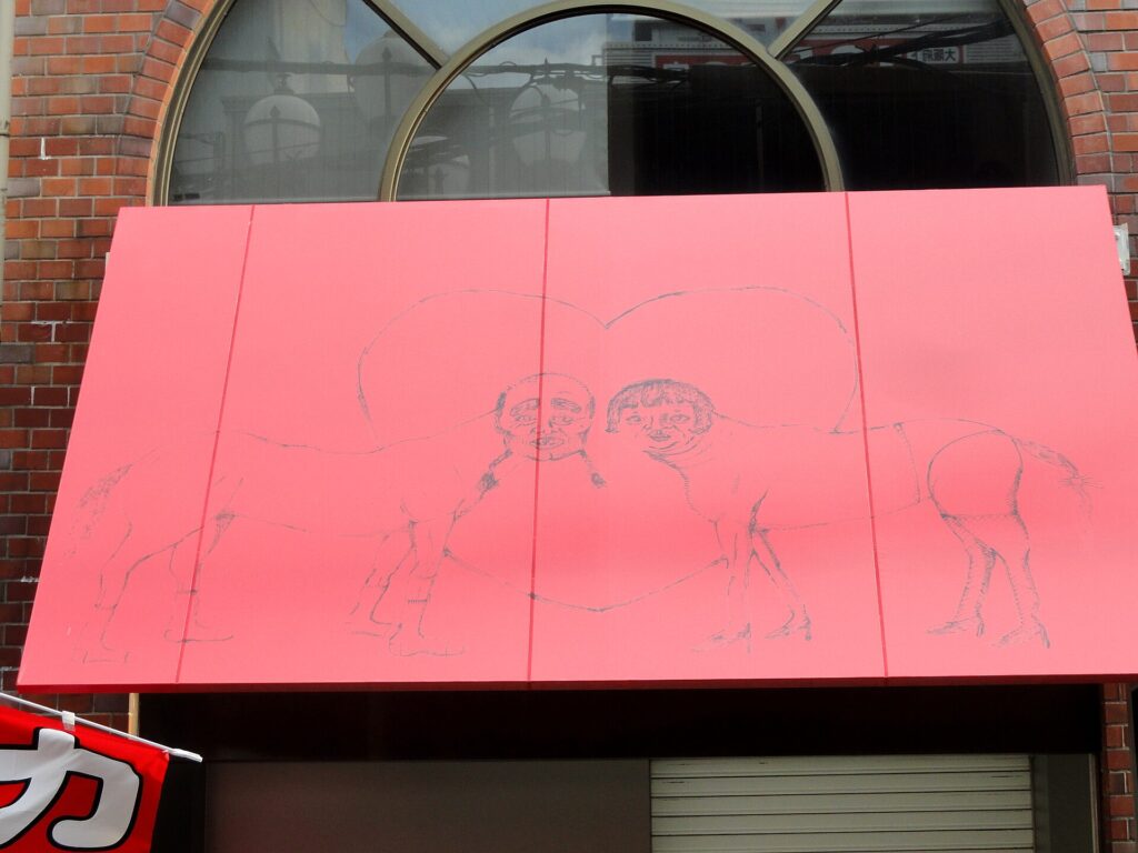 dotonbori