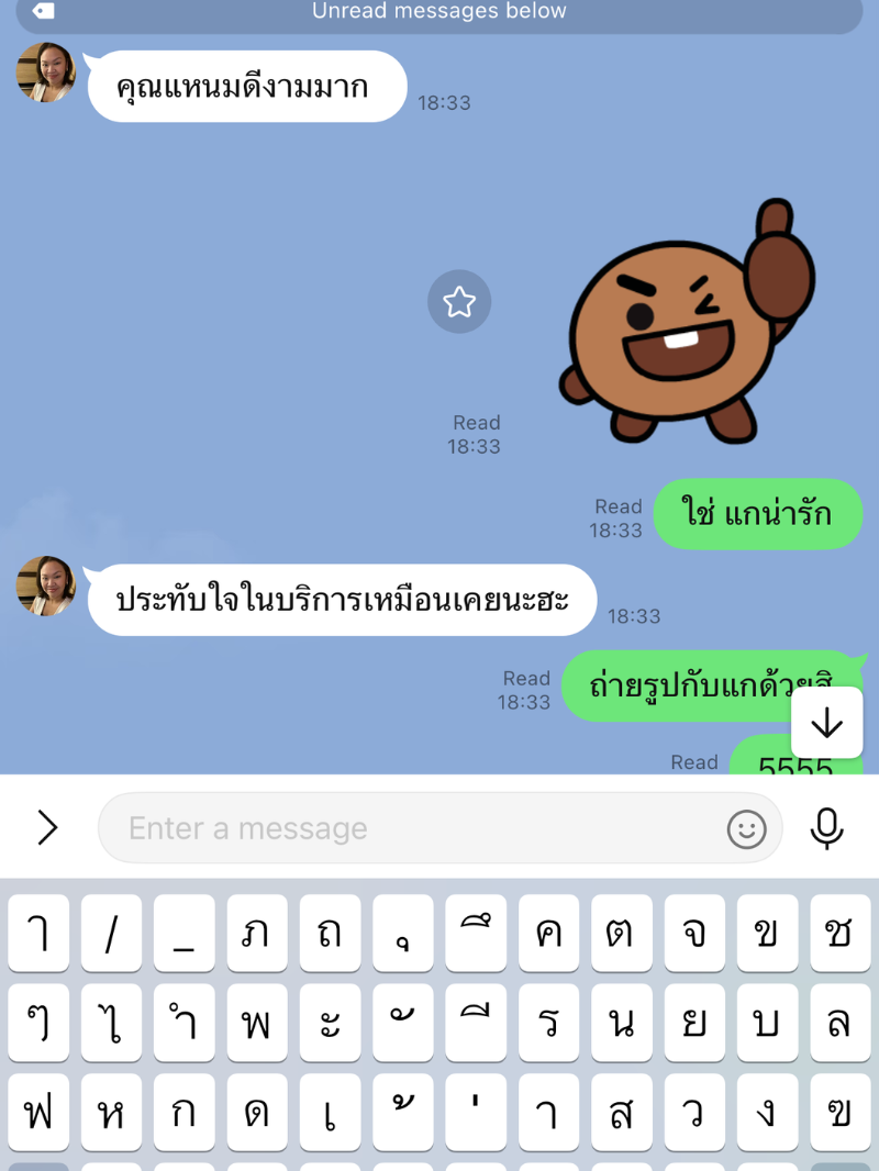 รีวิวจากลูกค้า